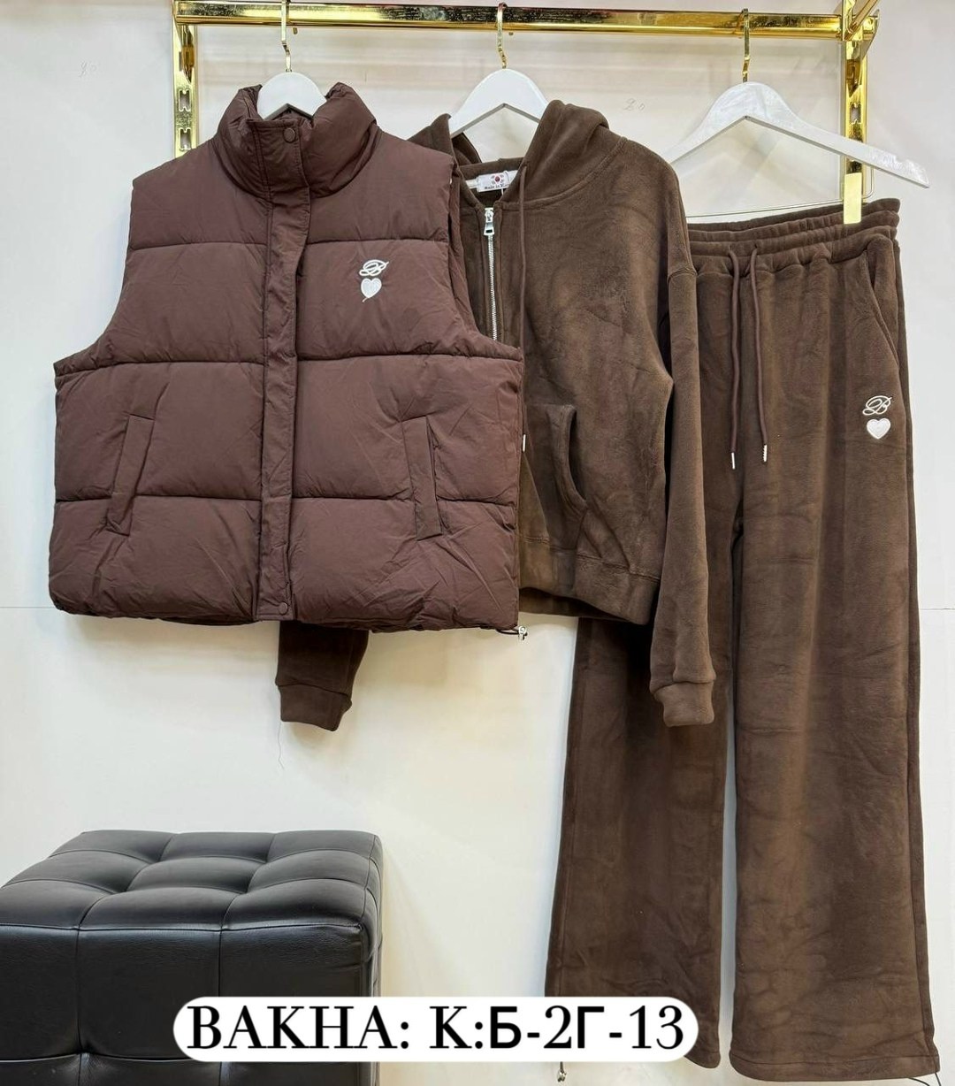 костюм на флисе,костюм тройка женский,костюм женский на флисе,теплый костюм,костюм тройка на флисе