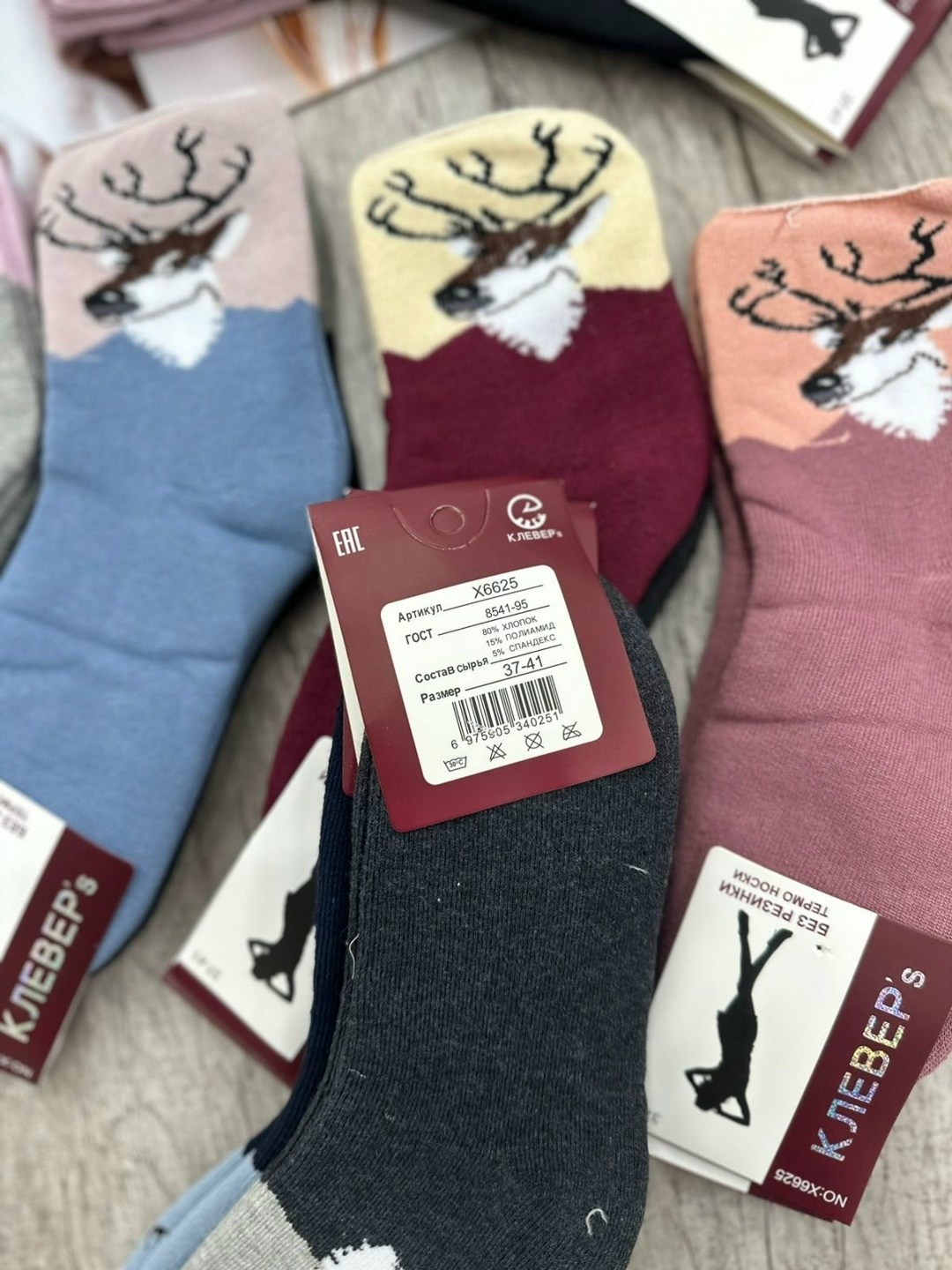 носки женские,носки женские теплые,носки женские махровые внутри,носки женские 12 пар,носки женские махровые