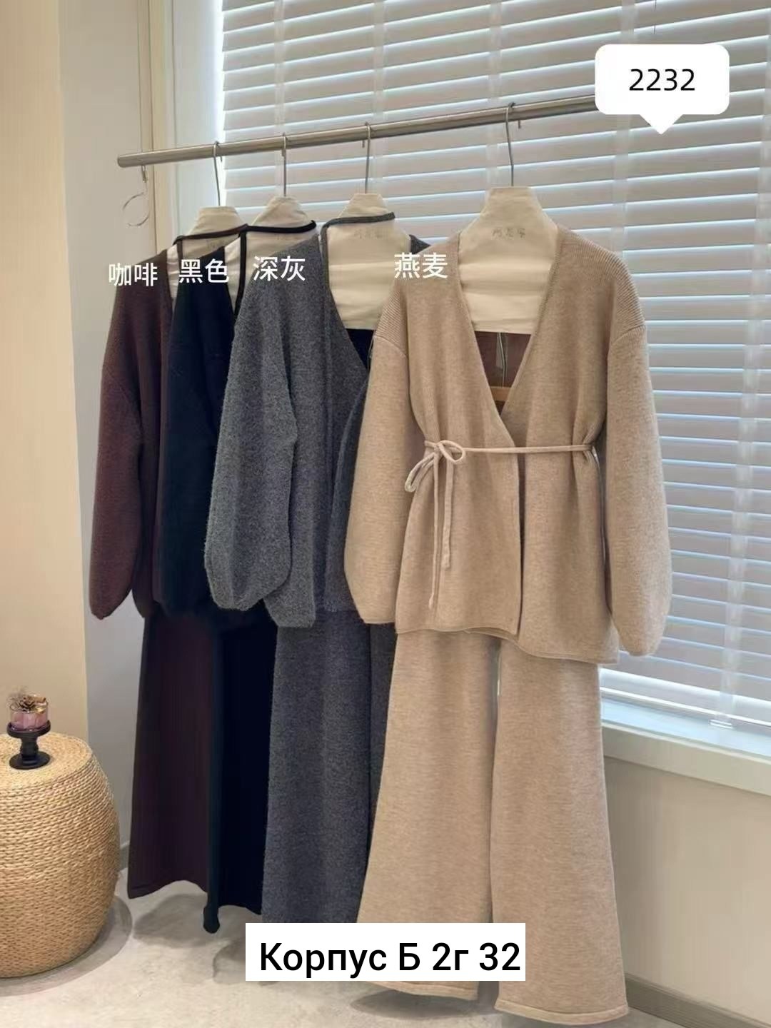 костюмы брючный,женские костюмы,костюм повседневный,женский брючный костюм,трикотажные костюмы