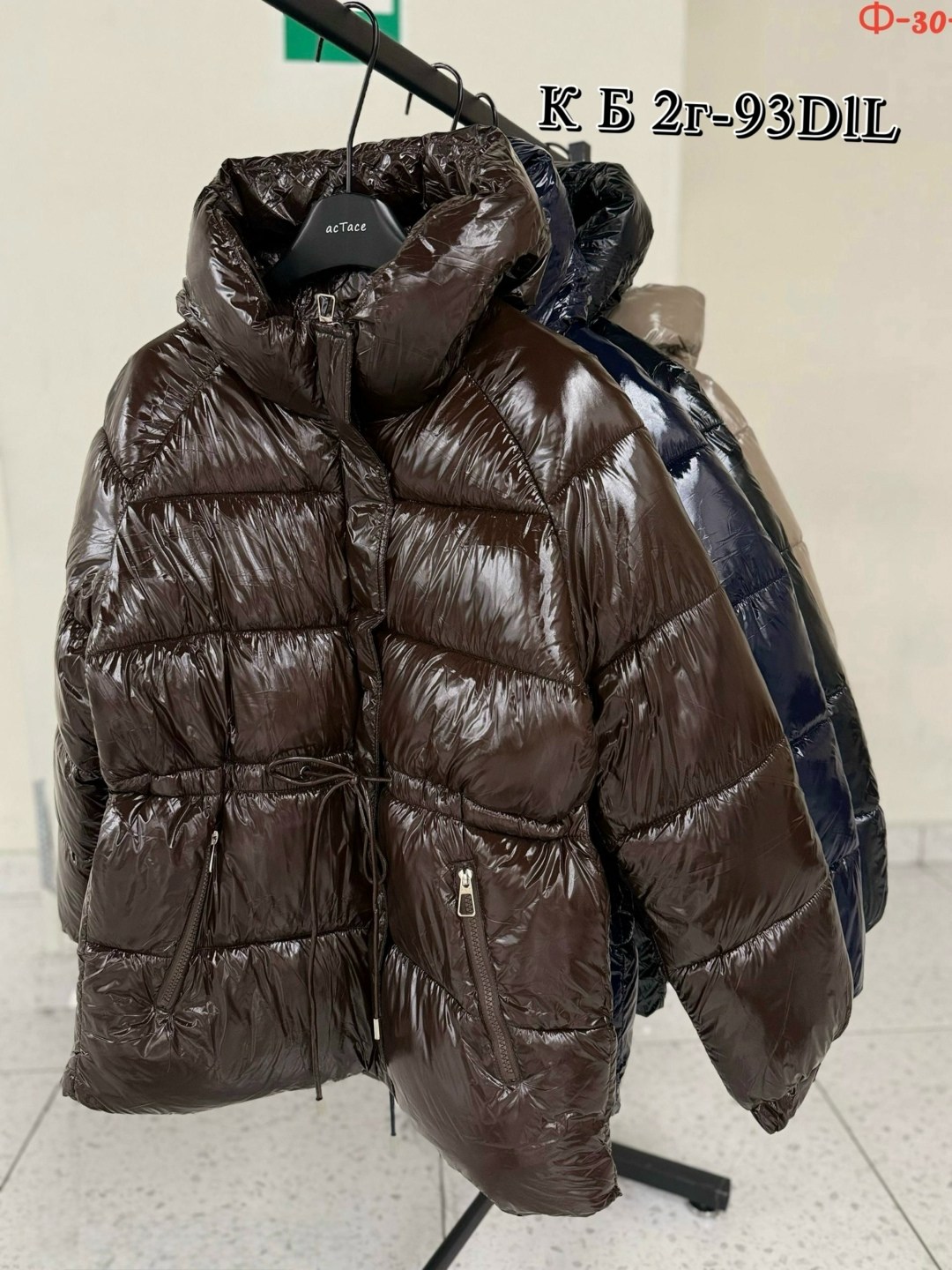 куртка пуховик,пуховик,женские пуховики,стильная куртка,зимний пуховик куртка