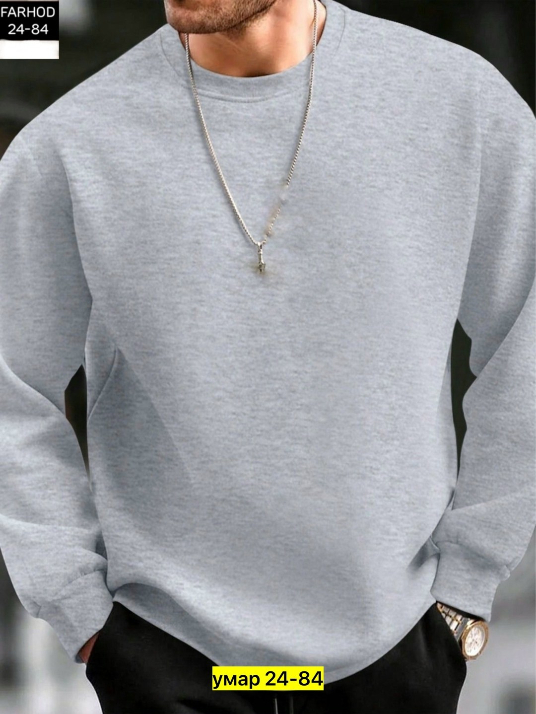 мужские свитшоты,мужской свитшот,мужская толстовка,толстовки для мужчин,толстовки кофта