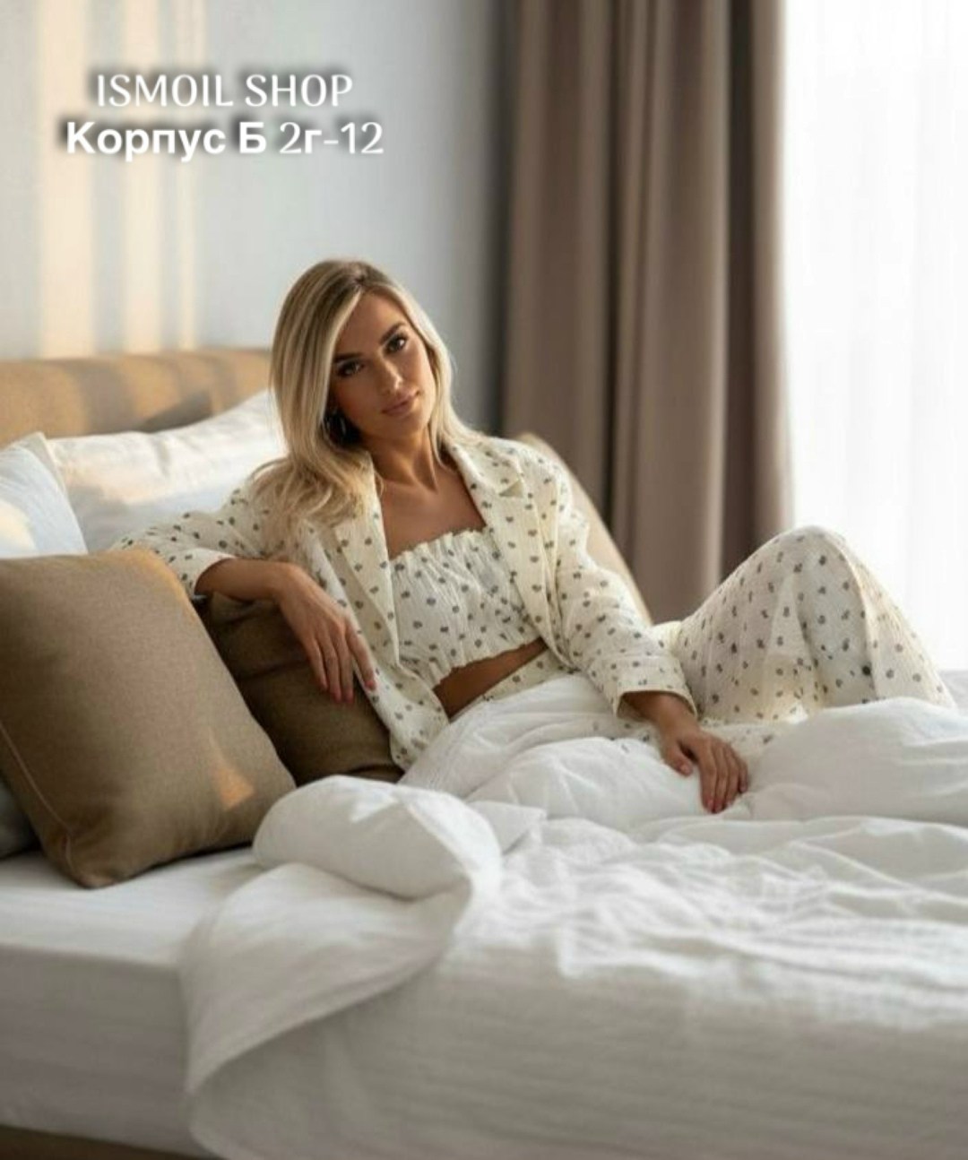 пижама женская,женская пижама комплект,пижама тройка,домашний костюм пижама,пижама для женщин