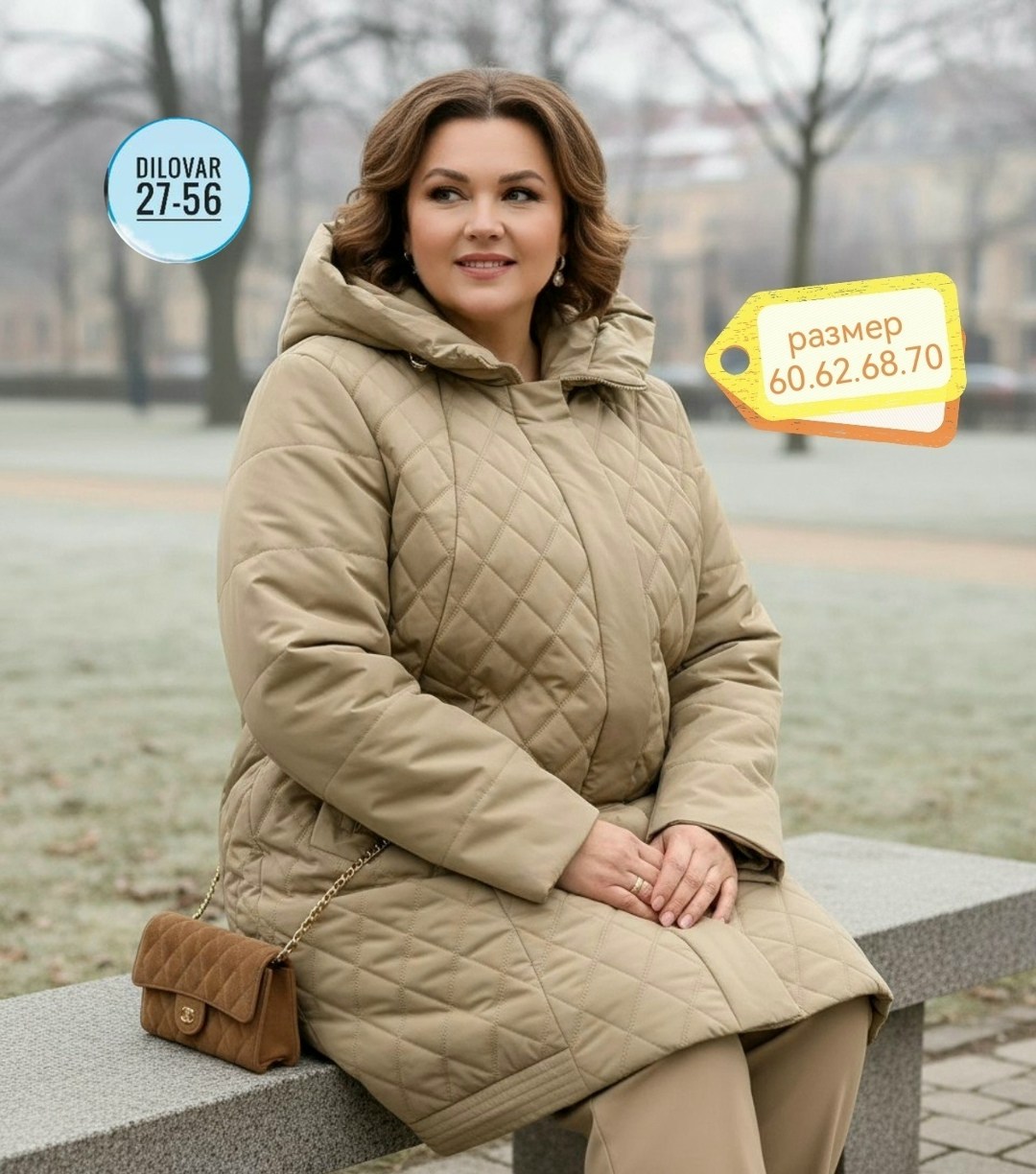 стеганое пальто больших размеров,куртка женская,женская верхняя одежда больших размеров,женская куртка большого размера,полупальто демисезонное