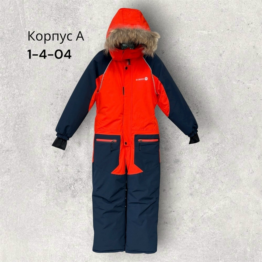 комбинезон зимний,комбинезон зимний для мальчика,комбинезон детский зимний,комбинезон утепленный для мальчиков kerry trio,комбинезон детский