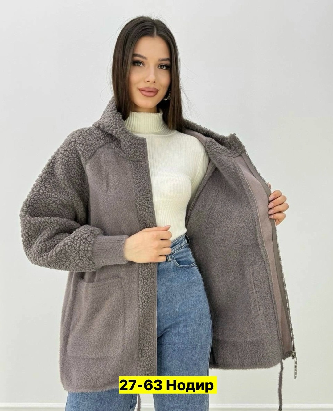 кардиган альпака,куртка альпака,кардиган,куртка из альпаки,куртка альпака женская