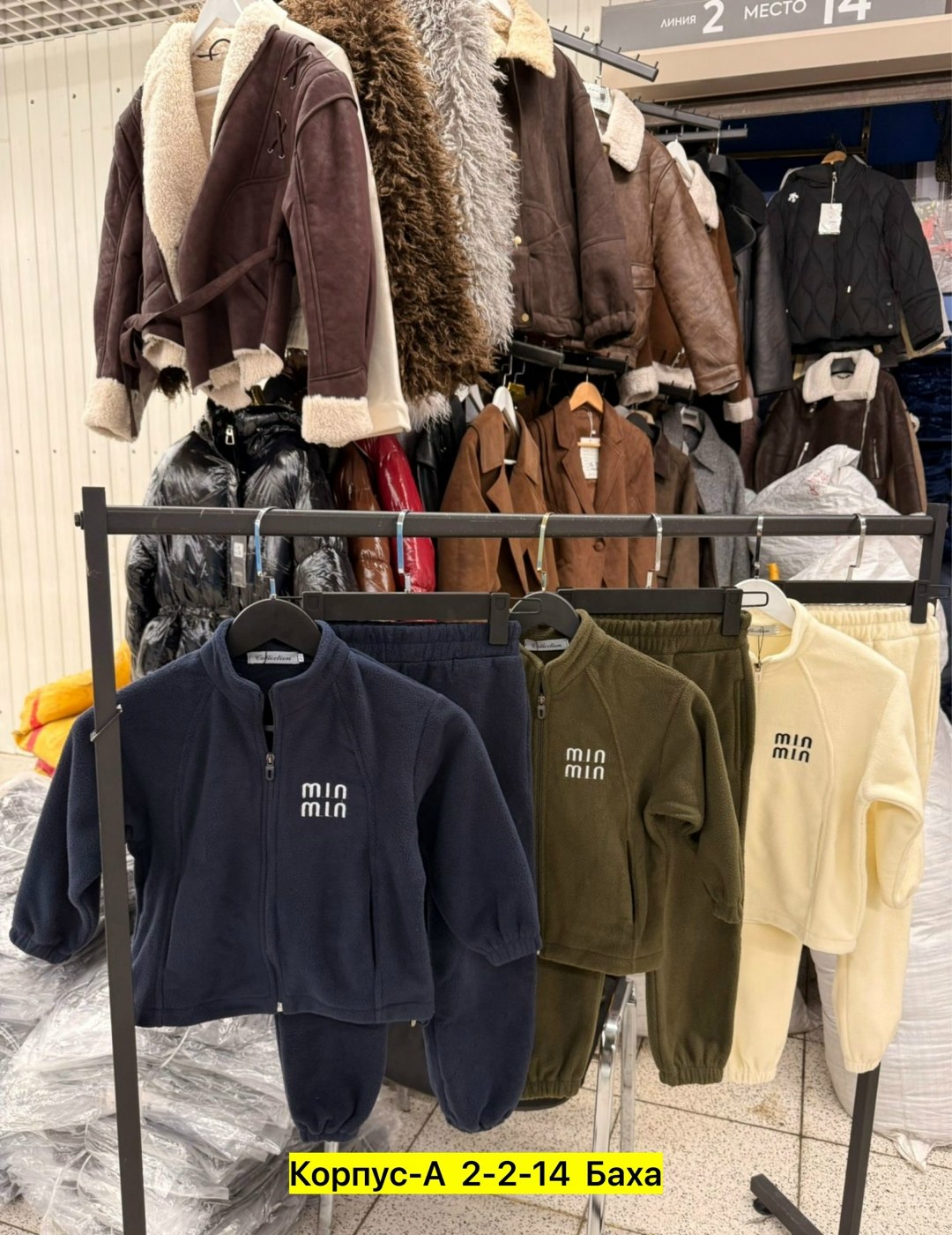 кофта флисовая,флисовая кофта hm детская,флисовая толстовка,кофта флис,толстовки кофта