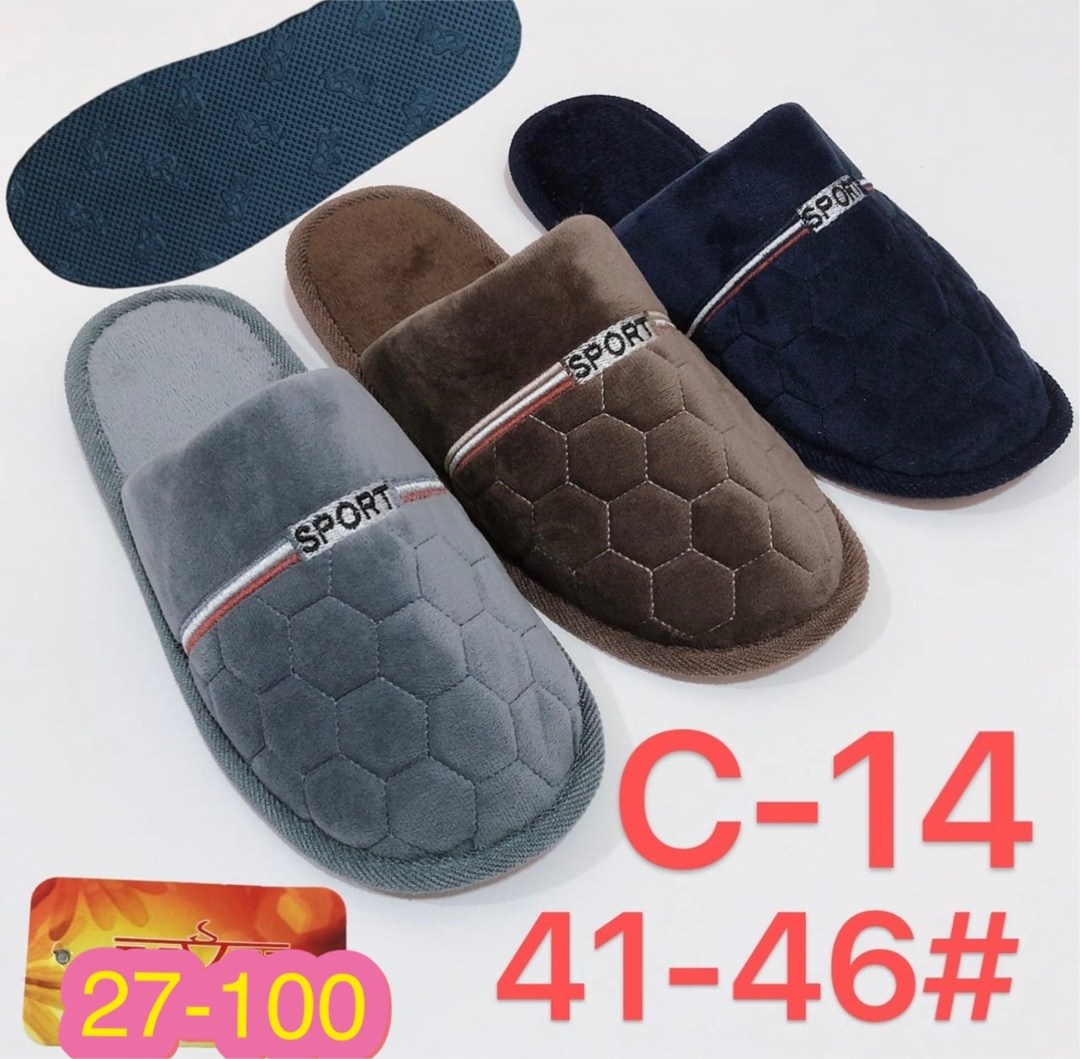 тапочки мужские,,тапочки домашние мужские,мужские тапки из нулевых,тапки мужские