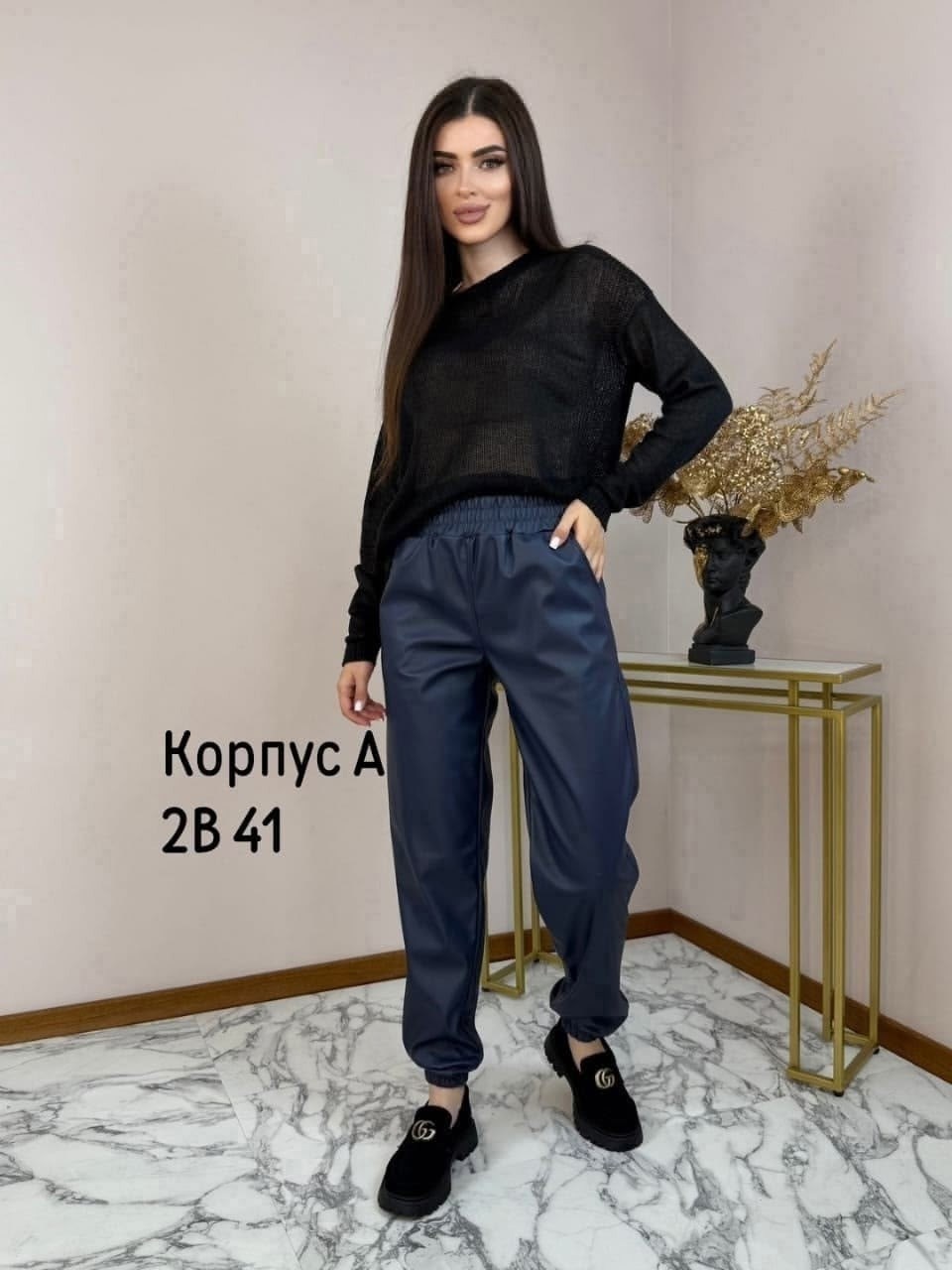 джоггеры кожаные,кожаные штаны,брюки женские из экокожи,брюки джоггеры из экокожи,брюки кожаные джоггеры