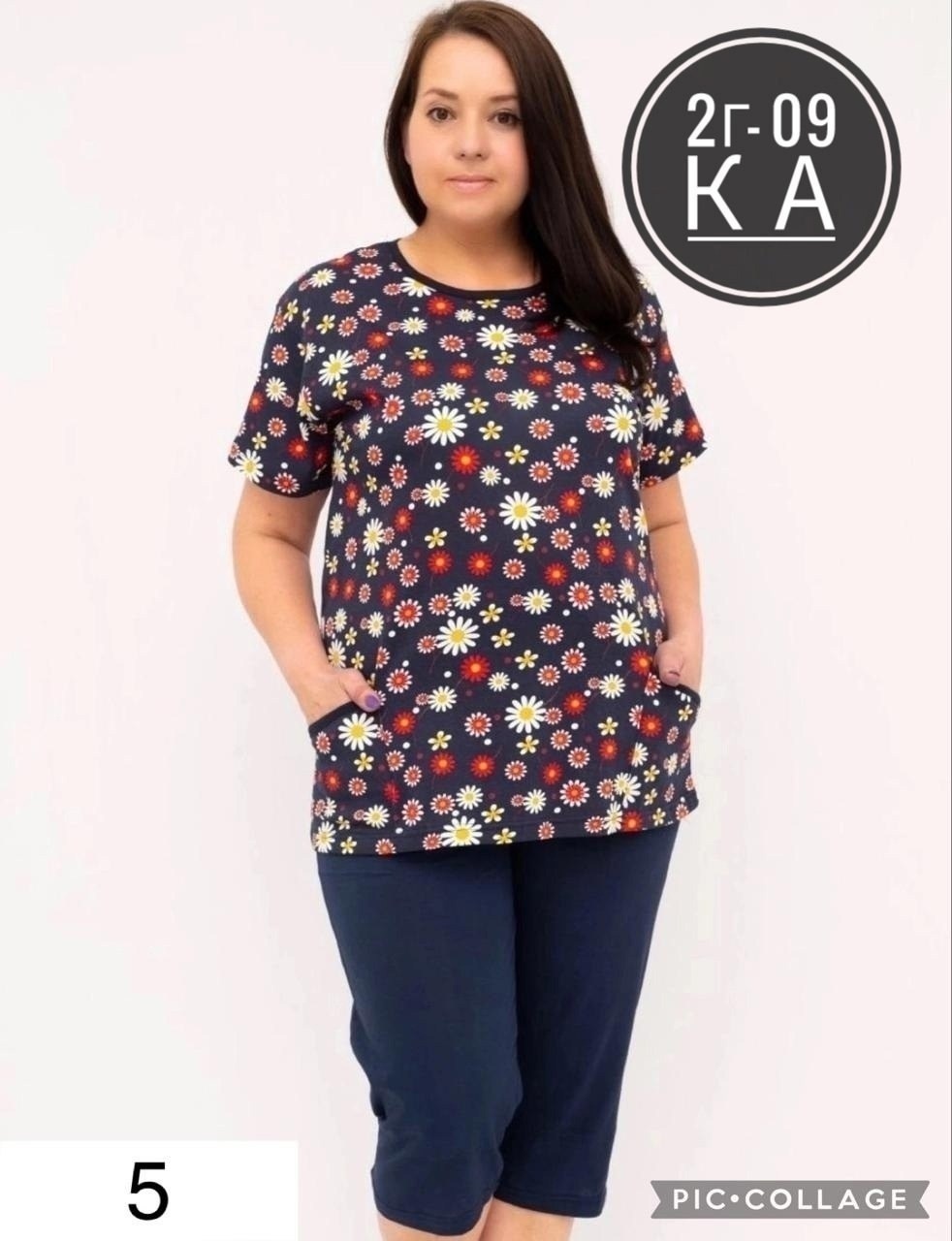 костюм домашний с бриджами,домашняя одежда женская,костюм домашний женский с бриджами,домашний костюм женский,пижама женская