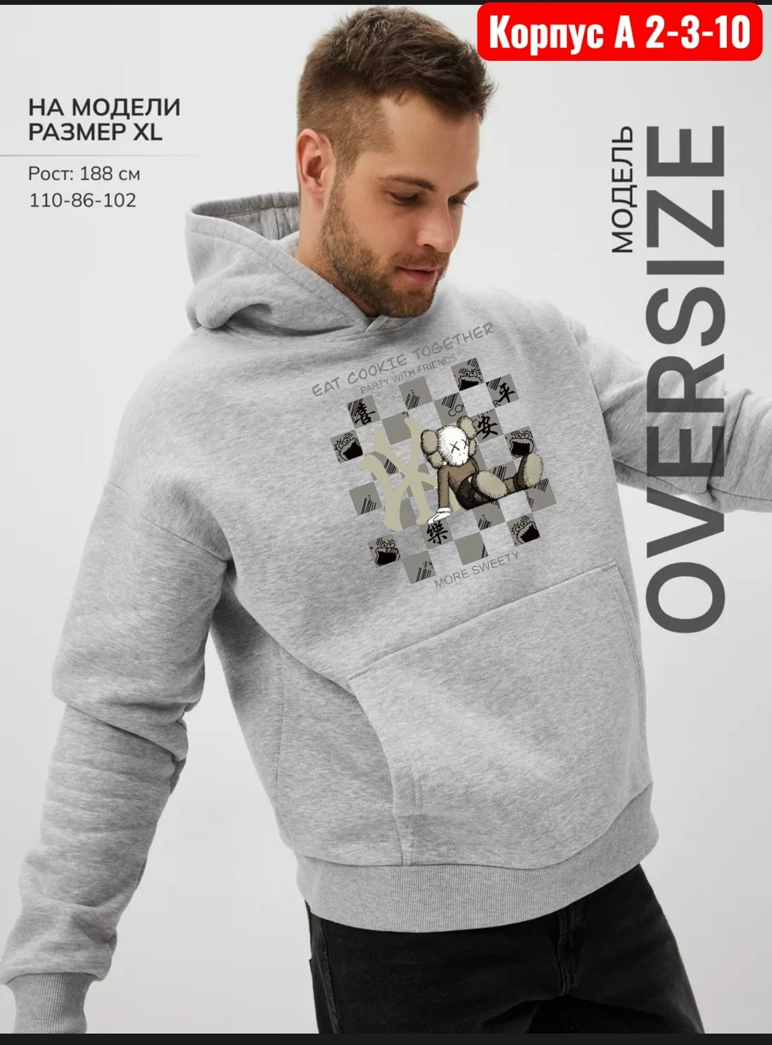 мужская толстовка,толстовки,толстовка с капюшоном,мужские свитшоты,толстовки худи