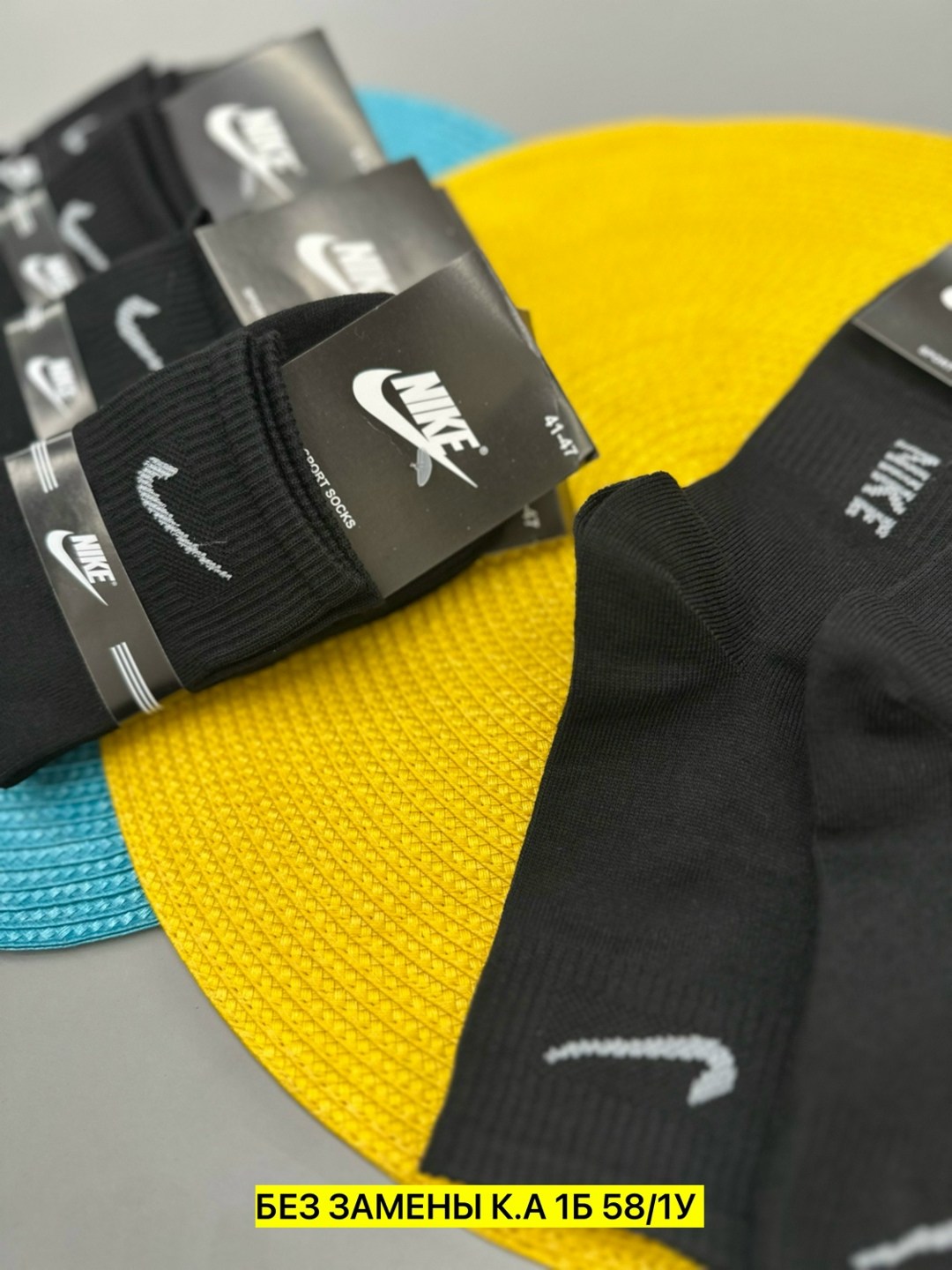 комплект носки мужские,nike комплект носков,мужские носки,комплект носков 10 пар,носки комплект