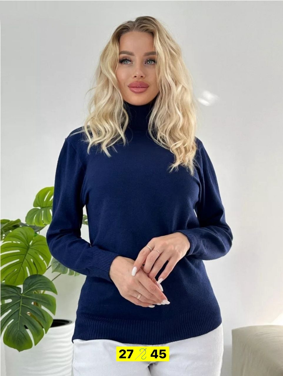 водолазка,водолазка женская,кофта женская,водолазка базовая,водолазка женская базовая