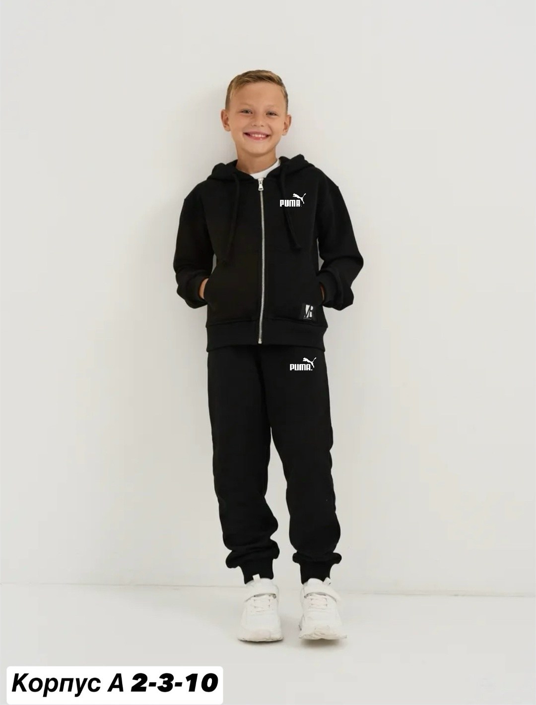 спортивный костюм для мальчиков puma,спортивный костюм puma,костюм для мальчиков puma,костюм пума для малыша,костюм детский puma