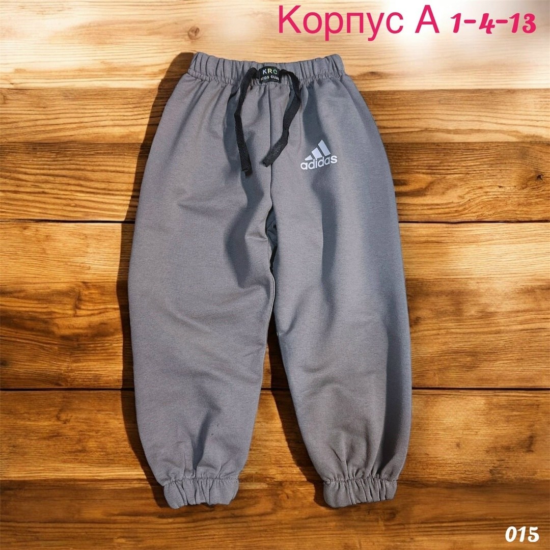 брюки спортивные adidas,штаны adidas,штаны спортивные,спортивные брюки,штаны спортивные адидас