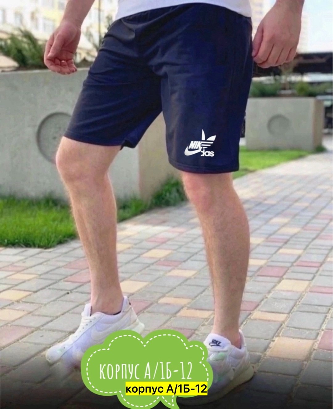 шорты мужские трикотажные,шорты мужские,шорты мужские ,шорты спортивные мужские,мужские шорты 2025