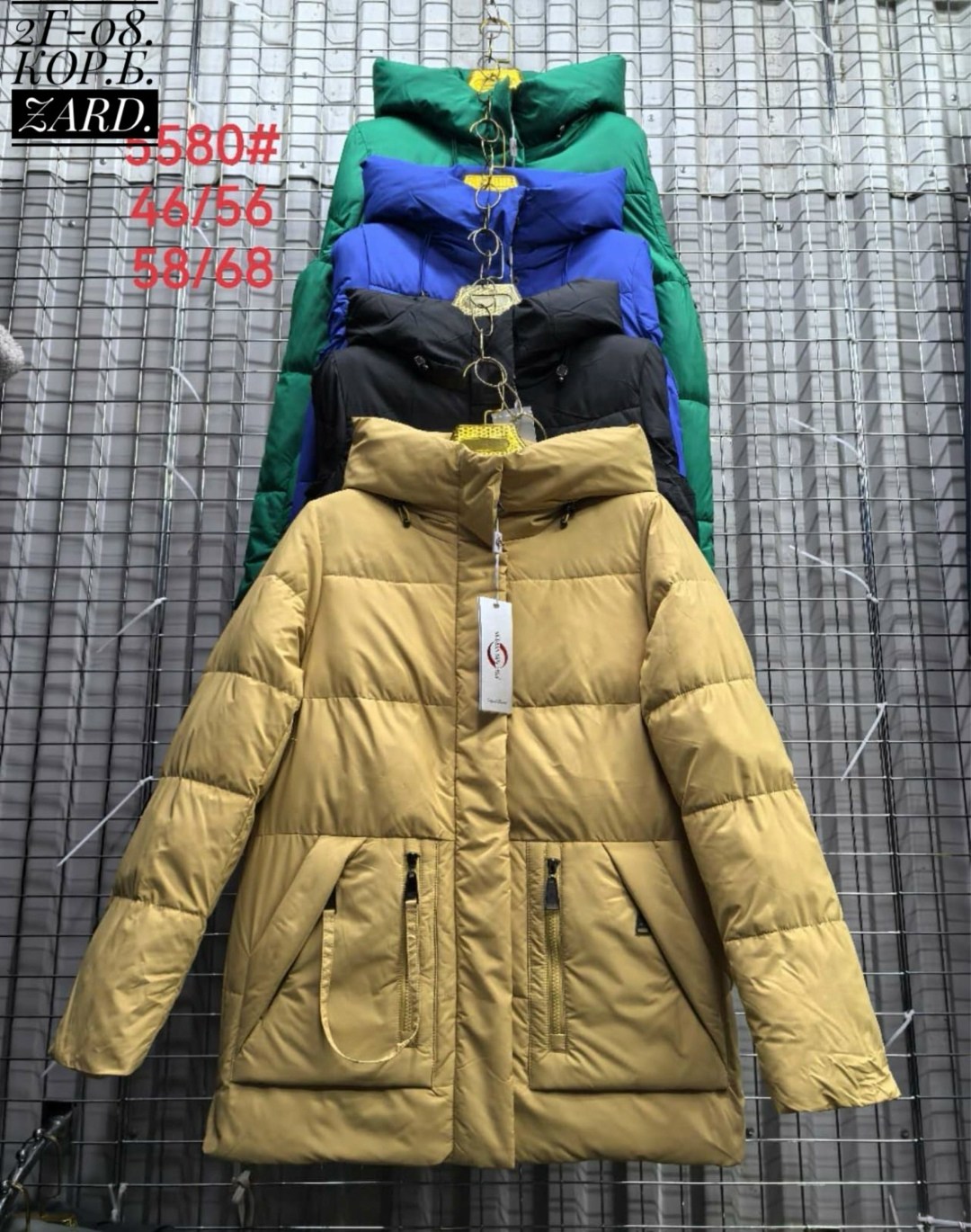 куртка демисезонная,куртка женская,женская зимняя куртка,куртка,женская демисезонная куртка