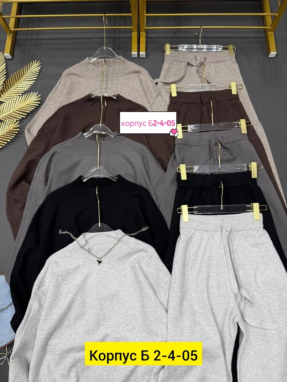 трикотажные костюмы женские,костюм двойка кашемир,трикотажные костюмы,костюм с брюками,брючный трикотажный костюм