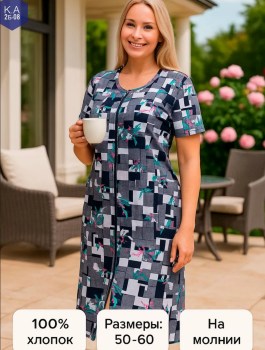 Домашняя одежда