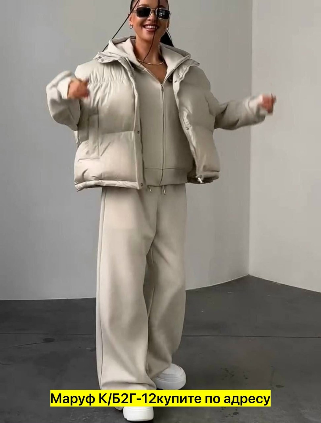 костюм на флисе,стильные костюмы,костюм бежевый,женский костюм на флисе,костюм тройка женский