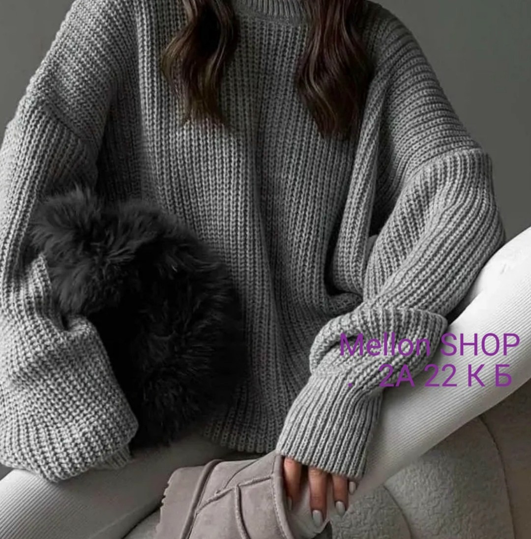 свитер оверсайз вязаный длинный,свитер оверсайз джемпер,свитер в стиле оверсайз,кофты оверсайз,модные свитера