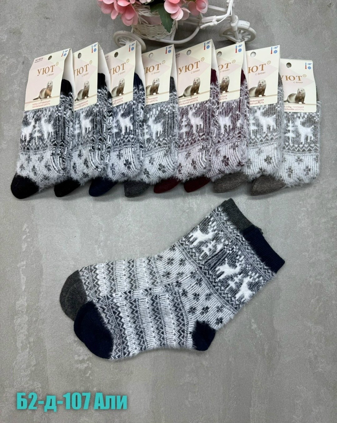 носки шерстяные женские,шерстяные носки с оленями,носки теплые шерстяные,носки шерстяные,шерстяные носочки