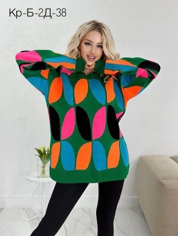 свитер свободного кроя,кофта свитер женский,модные свитера,яркий свитер,кофточки женские
