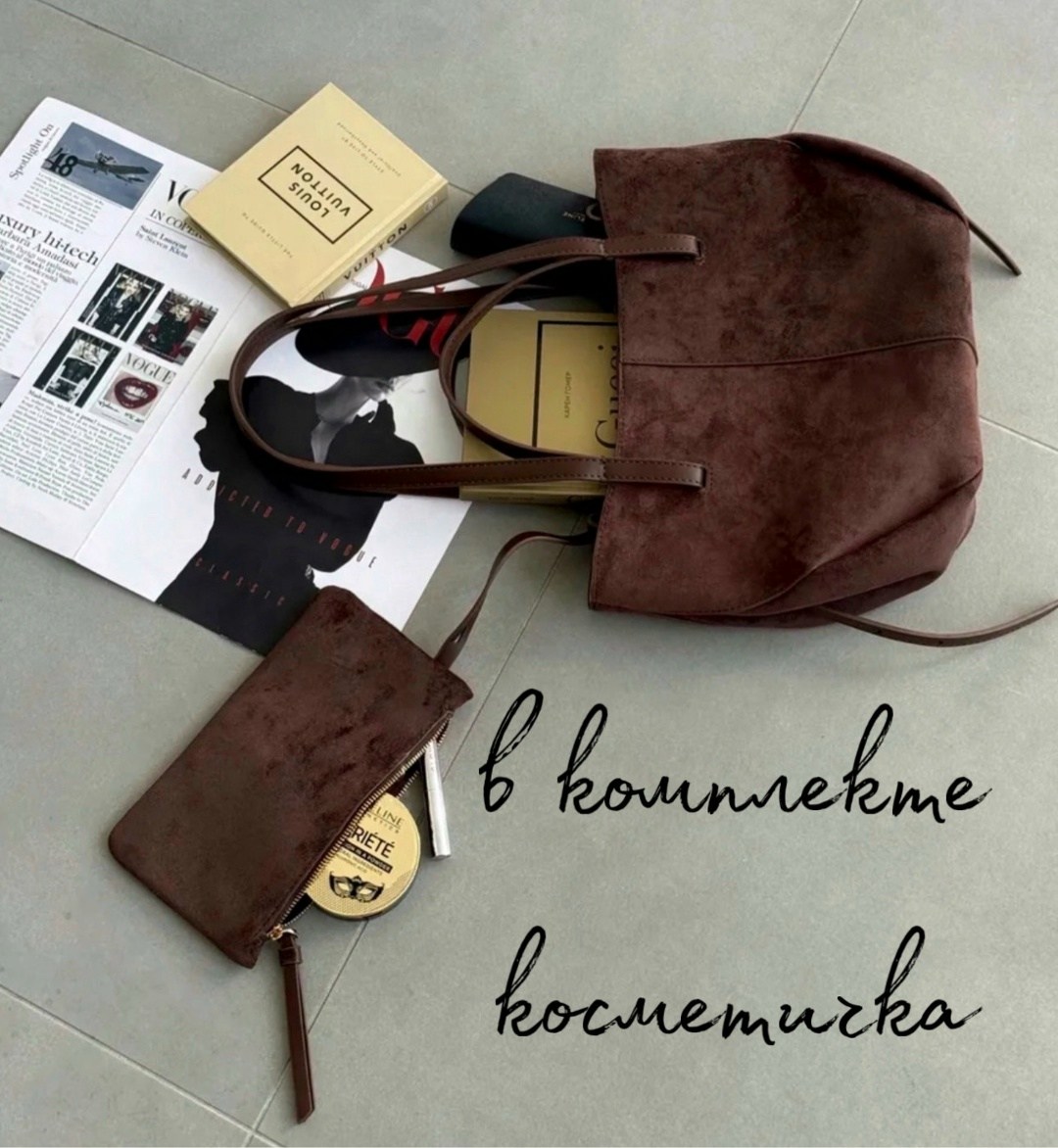 замшевая сумка,женская замшевая сумка,сумка замшевая коричневая,сумка замшевая большая,сумки женская