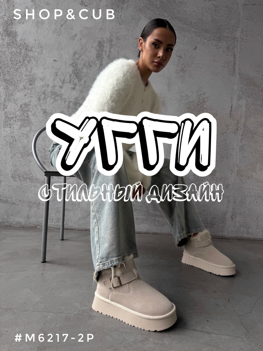 ,угги женские,угги женские зимние, женская,зимние угги