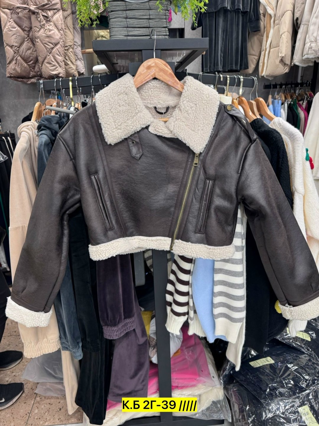 дубленка авиатор женская,дубленка укороченная,дублёнка авиатор,дубленка женская,дубленка эко