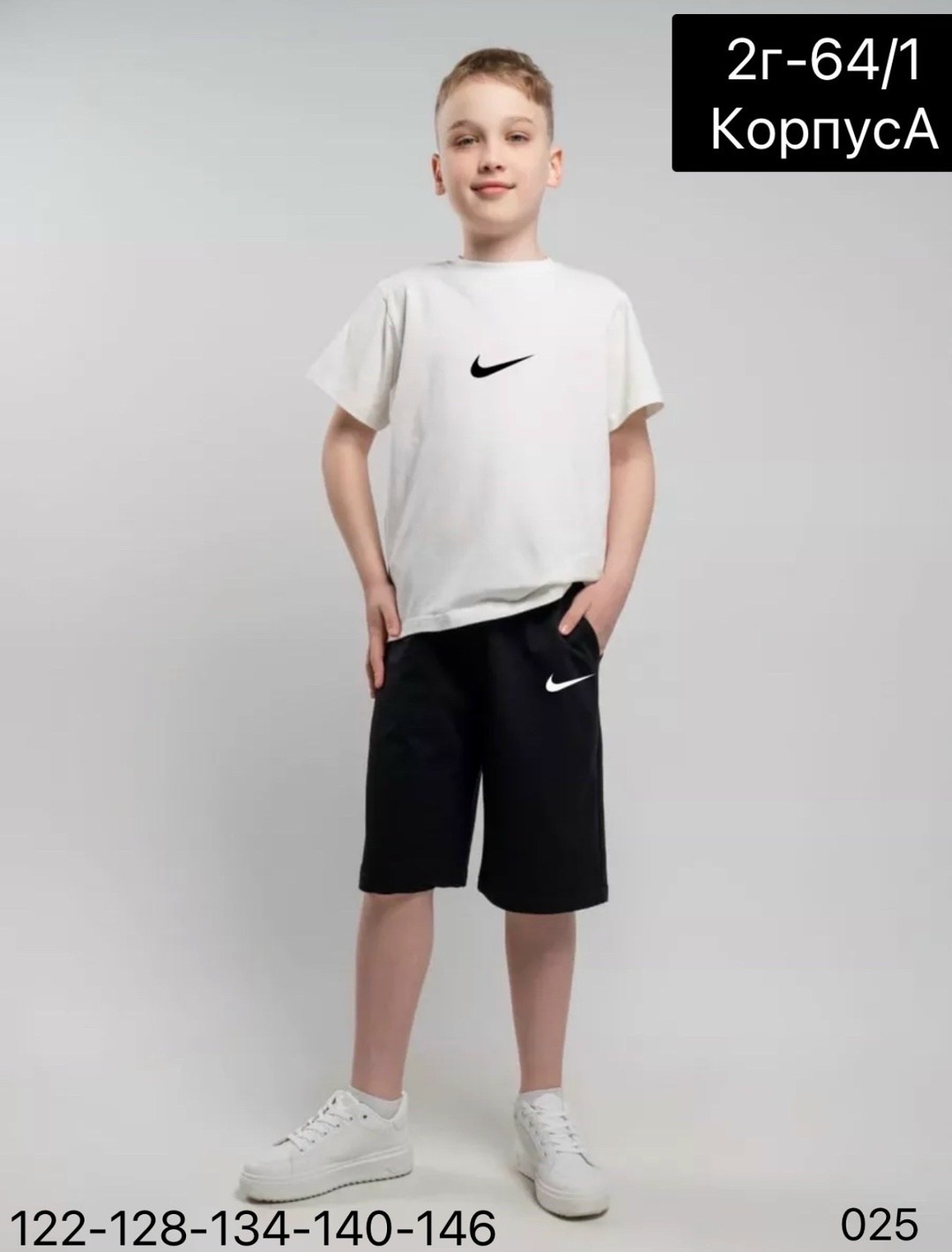 шорты подростковые для мальчика,шорты для мальчик,комплект футболка и шорты,шорты для подростка,костюмы спортивный футболки и шорты