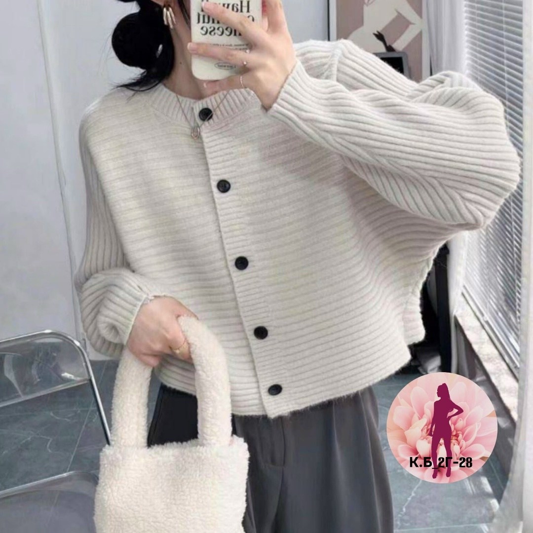 женский вязаный кардиган,вязаные кардиганы,кардиган,кардиган женский,кофта кардиган