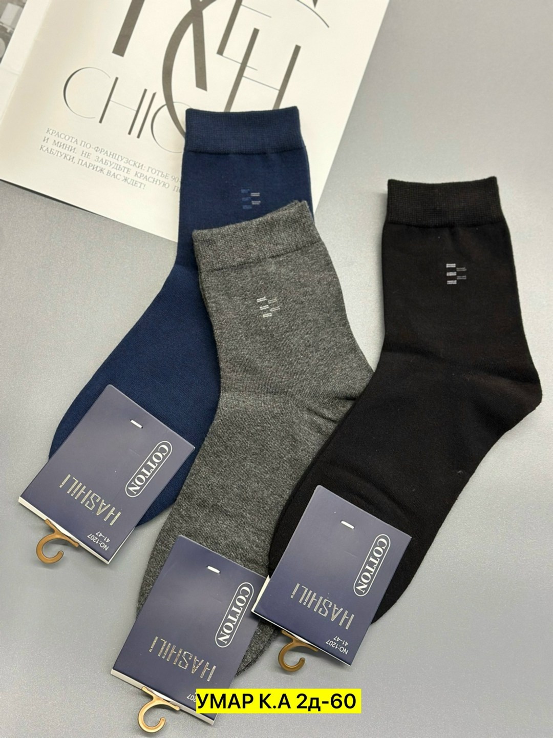 носки мужские,носки мужские классические,носки мужские 10 пар,носки мужские хлопковые,носки мужские средние