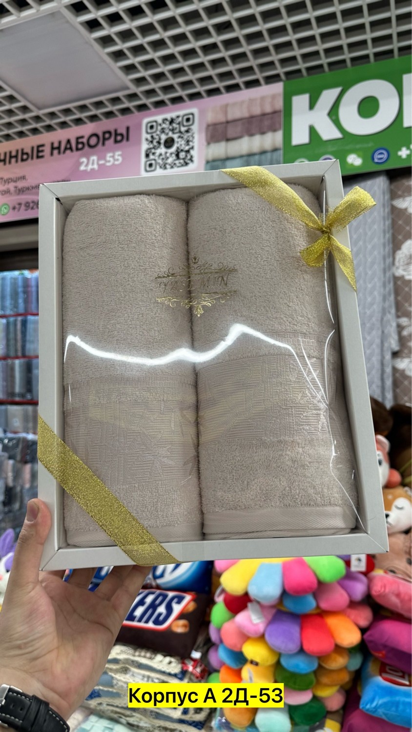 набор полотенец,подарочные наборы полотенца,набор из двух полотенец,полотенца подарочная,полотенца банная