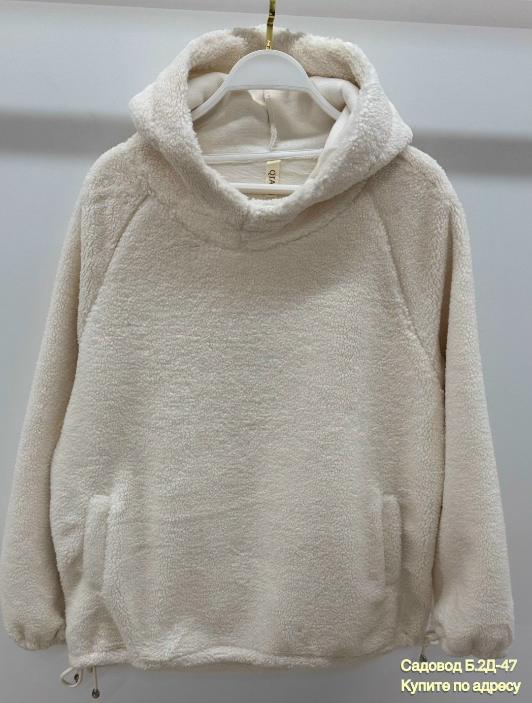 плюшевое худи,теплая толстовка,толстовка с капюшоном,плюшевая толстовка,модная толстовка