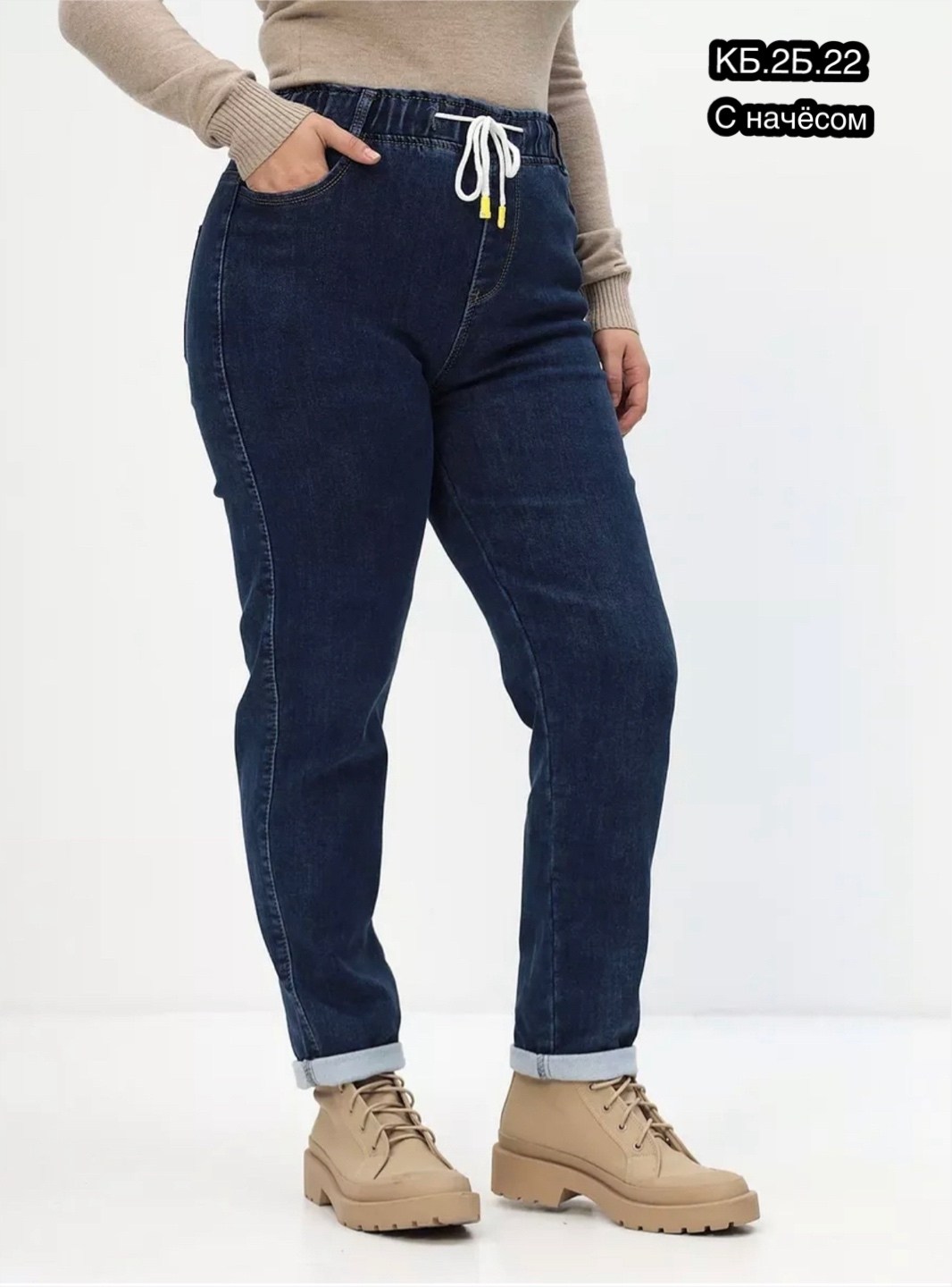 женские джинсы,джинсы джинсы,джинсы утепленные на резинке большие размеры,брюки джинсы,штаны джинсы