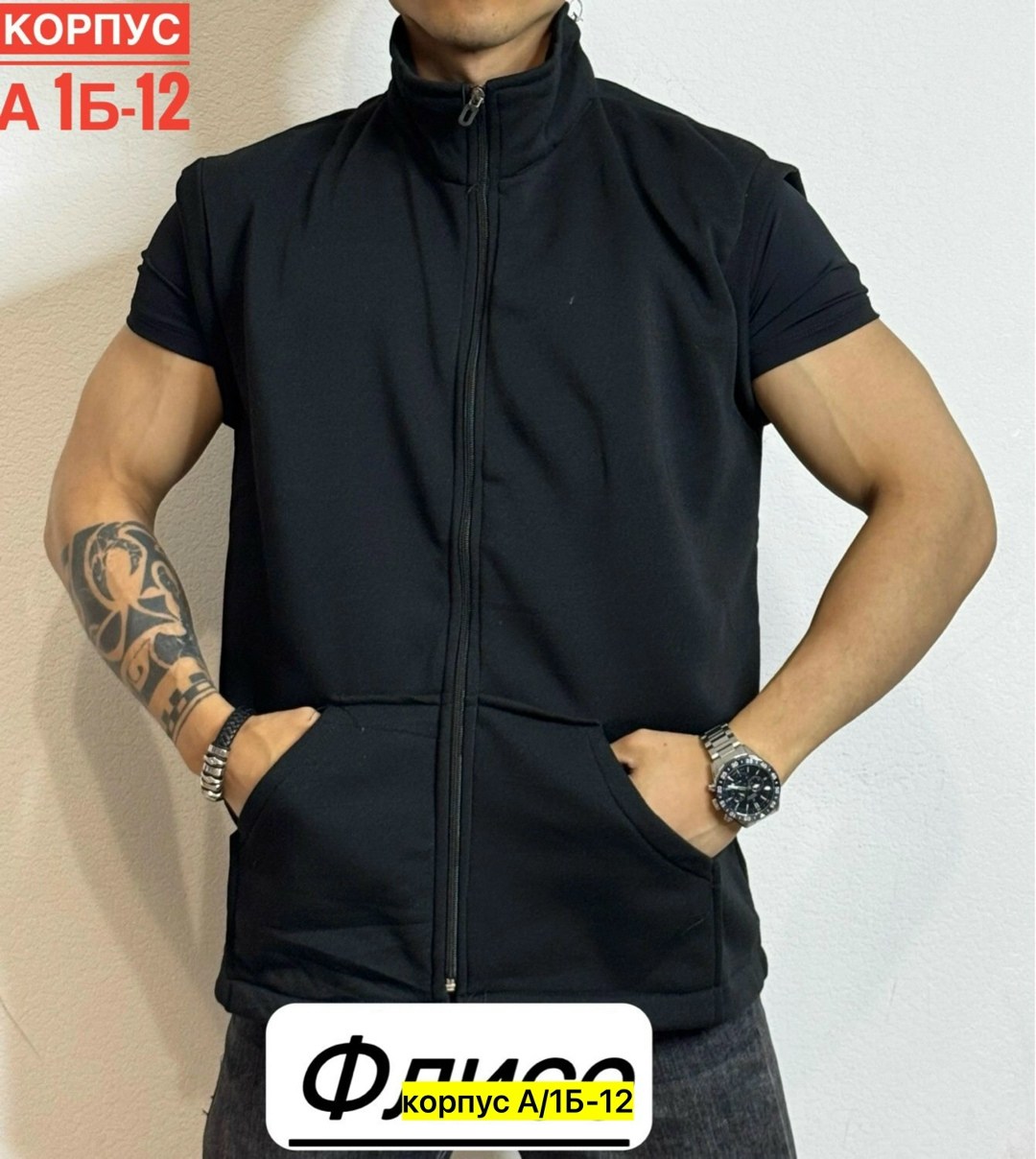 жилетка мужская,жилетка,жилет, ,жилет мужской