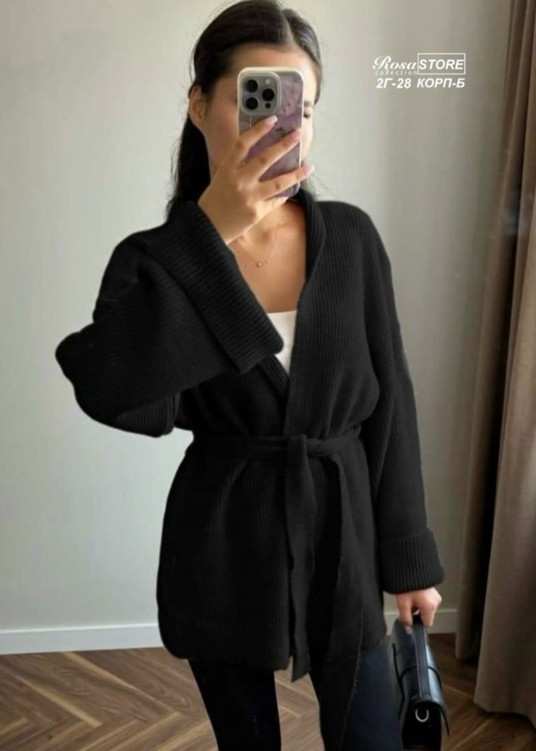 кардиган,кардиган женский,вязаные кардиганы,кардиган с поясом,стильные кардиганы