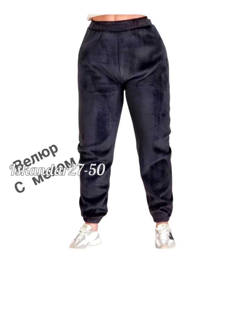 велюровые штаны,штаны вельвет,брюки спортивные,брюки спортивные женская,штаны с мех