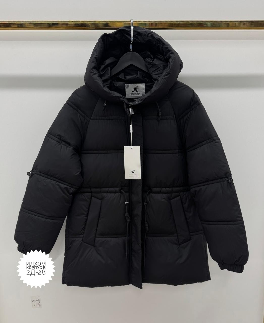 женская зимняя куртка,куртка женская,куртка модная,повседневная куртка,куртка оверсайз