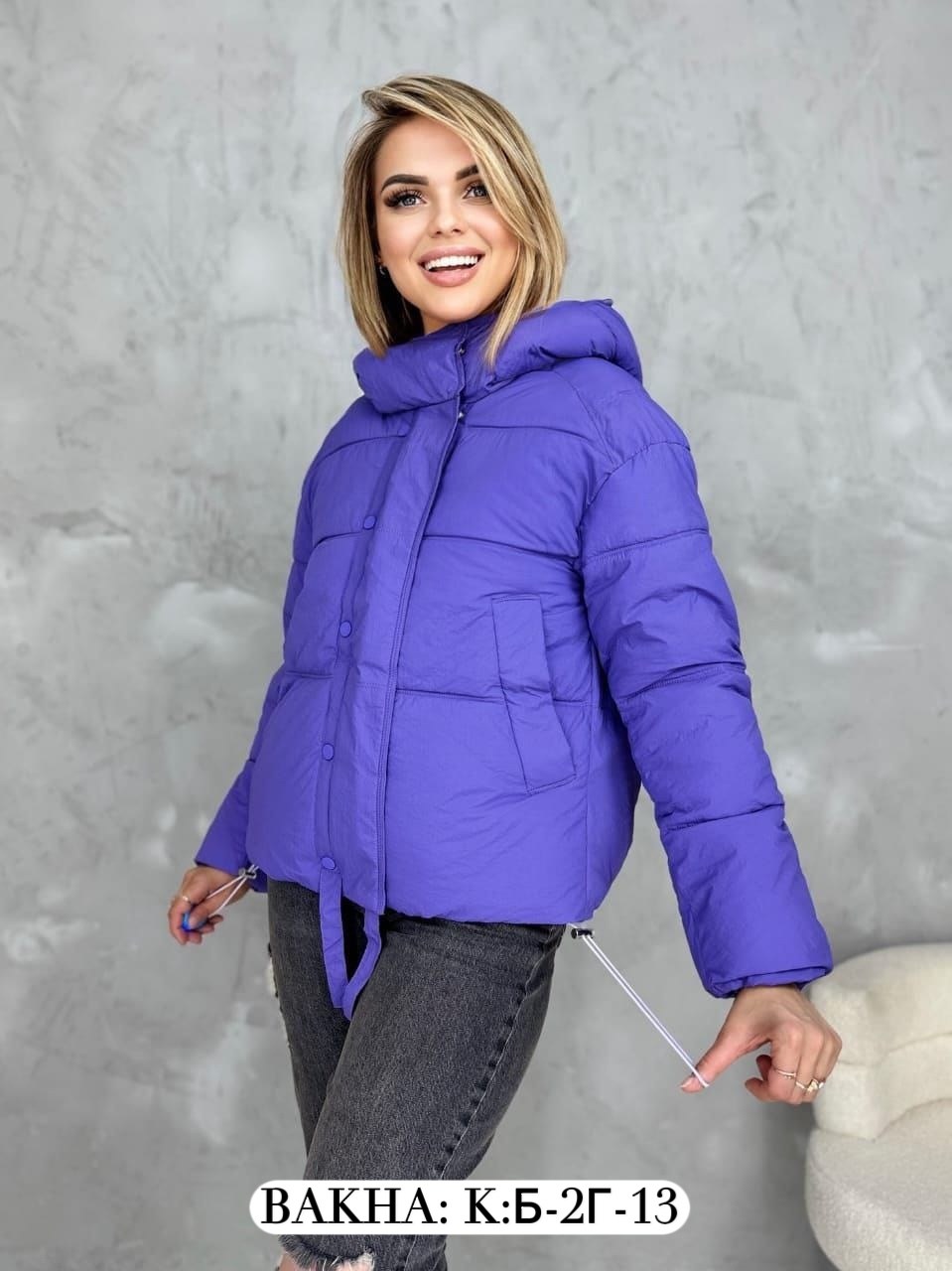 куртка женская демисезонная,куртка демисезонная,куртка женская бежевая,куртка женская,куртка