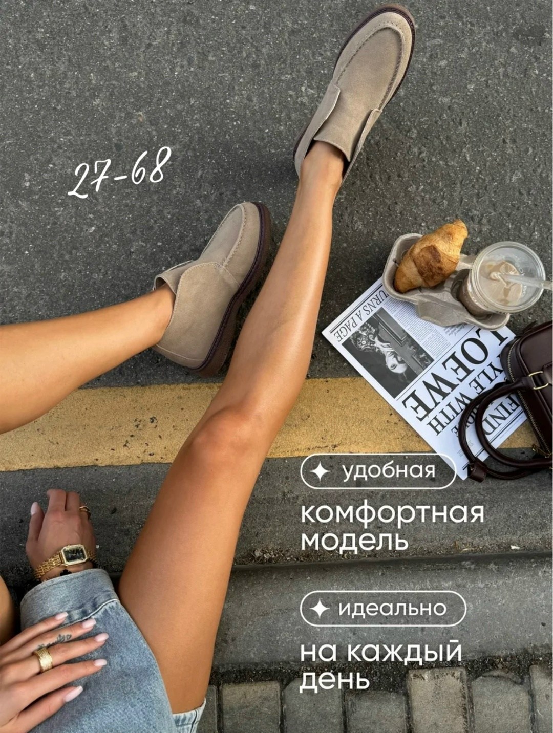 ,лоферы женские натуральная замша туфли на,лоферы женские натуральная замша,натуральная замша,лоферы из натуральной замши