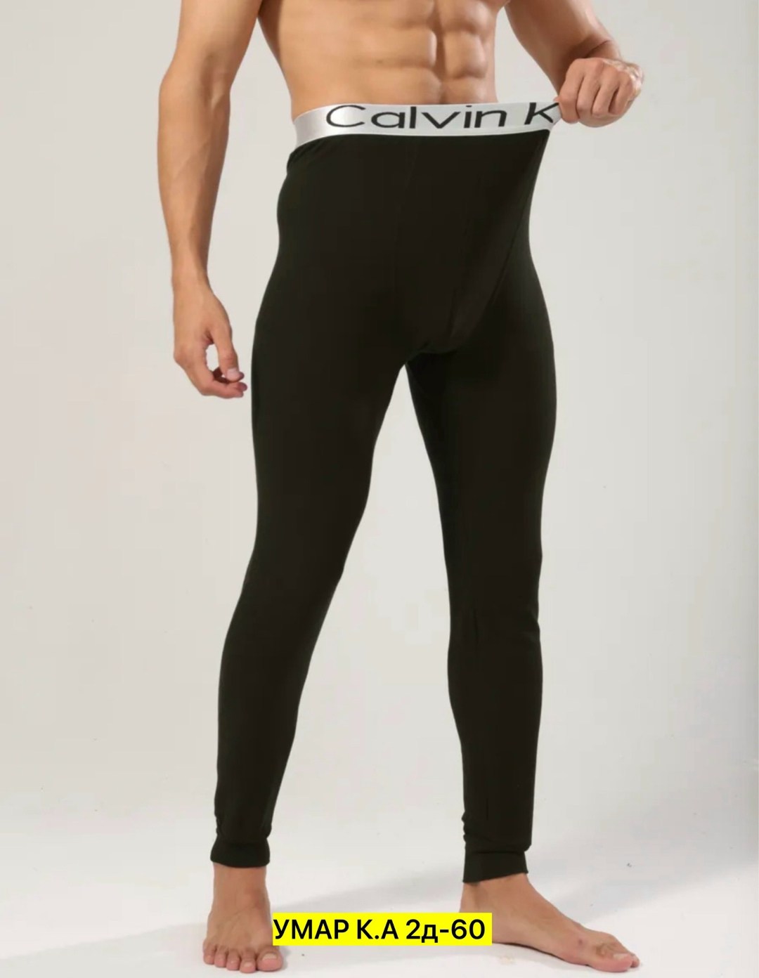 кальсоны термобелье мужское,кальсоны термобелье,мужское термобелье,мужские кальсоны,комплект термобелье мужское