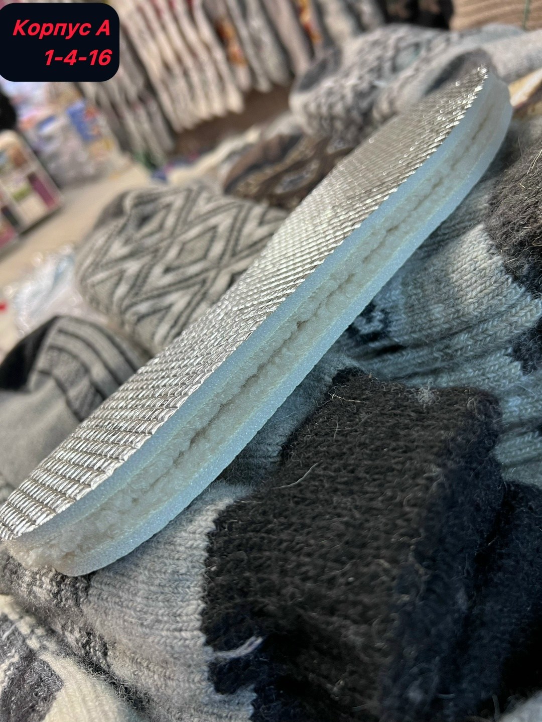 обувь,стелька для обуви,теплые стельки,стельки daniele patrici,зимние стельки для обуви