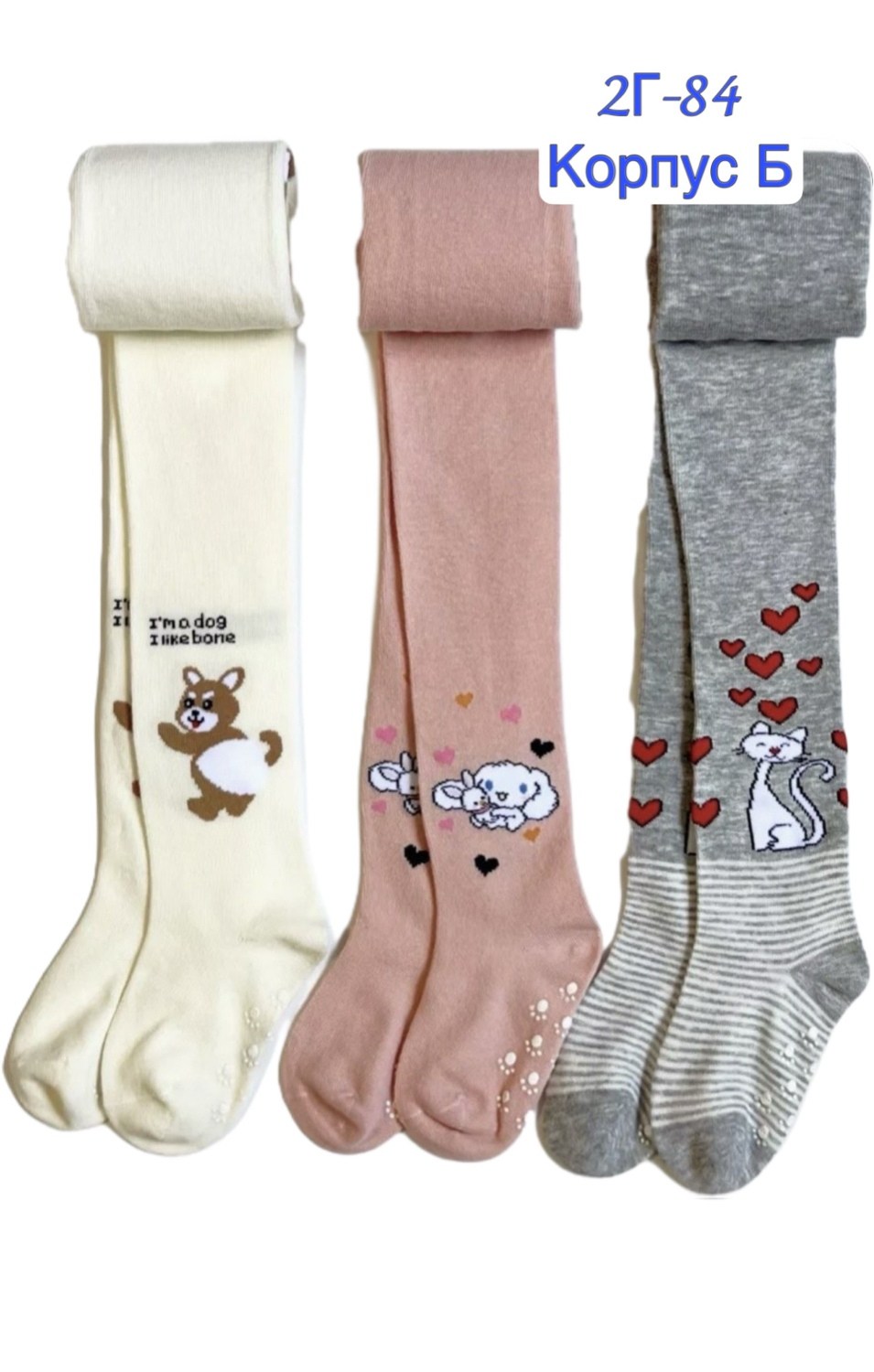 детские колготки,колготки для девочек,колготки детские для девочек набор 6 пар,комплект колготок,колготки детские набор