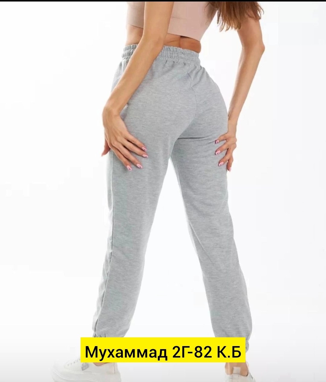 женские спортивные штаны,спортивные брюки,брюки спортивные женские джоггеры,брюки трикотажные,спортивные штаны карра женские