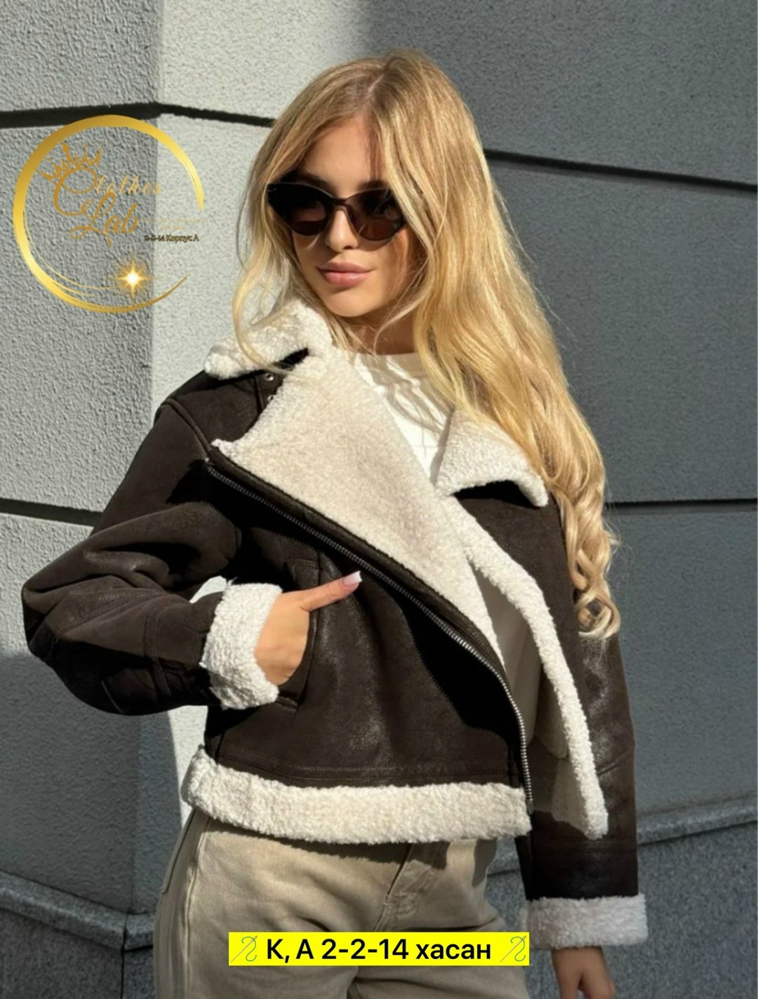 стильная дубленка,модные дубленки,женская дубленка,дубленка эко,дубленка авиатор зимняя