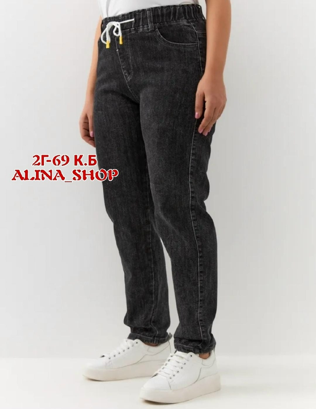 женские джинсы,джинсы брюки,джинсы женские на резинке,джинсы женские серые,штаны джинсы