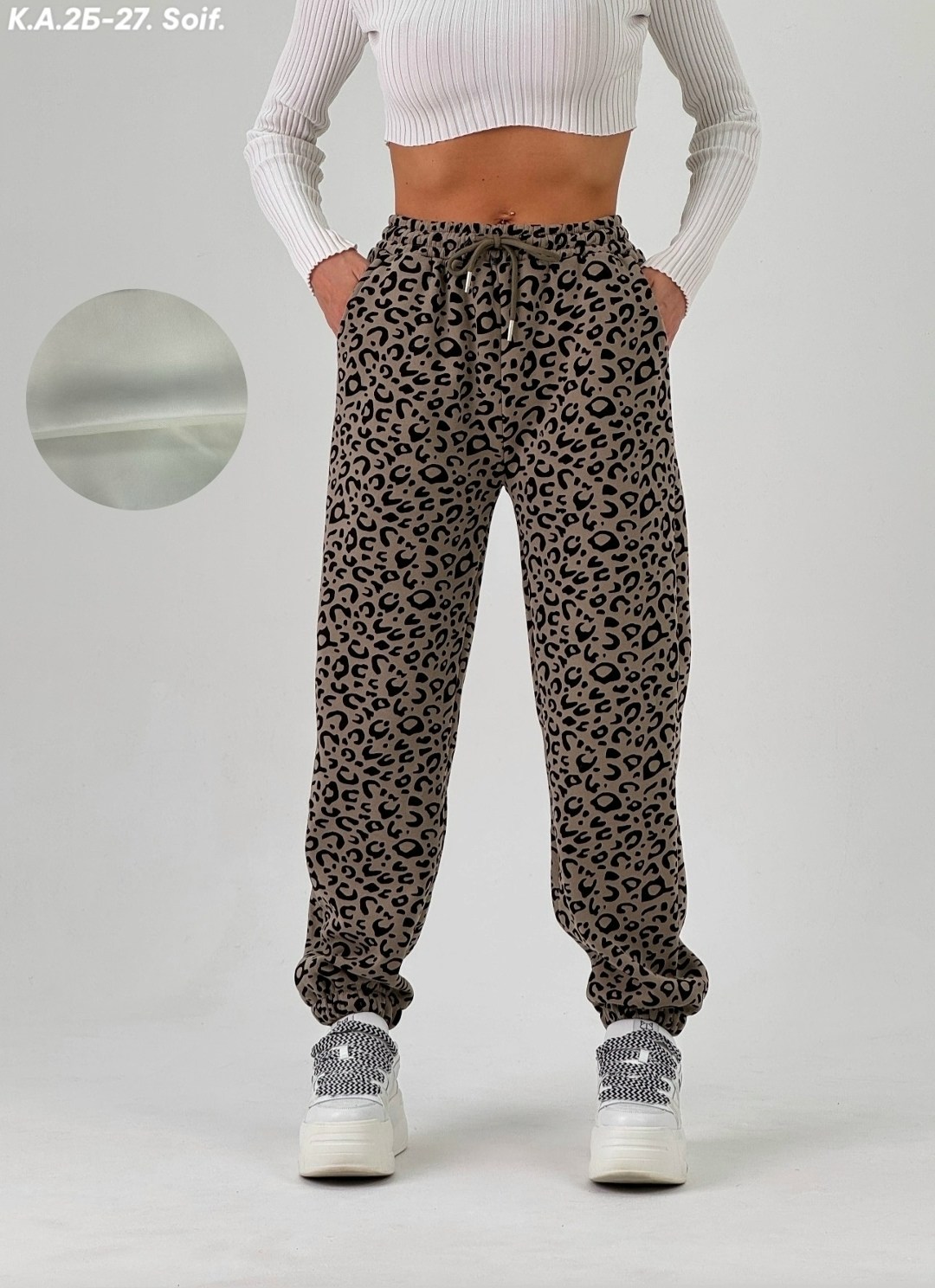 леопардовые брюки,леопардовые штаны,спортивные брюки,брюки с леопардовым принтом,женский брюки