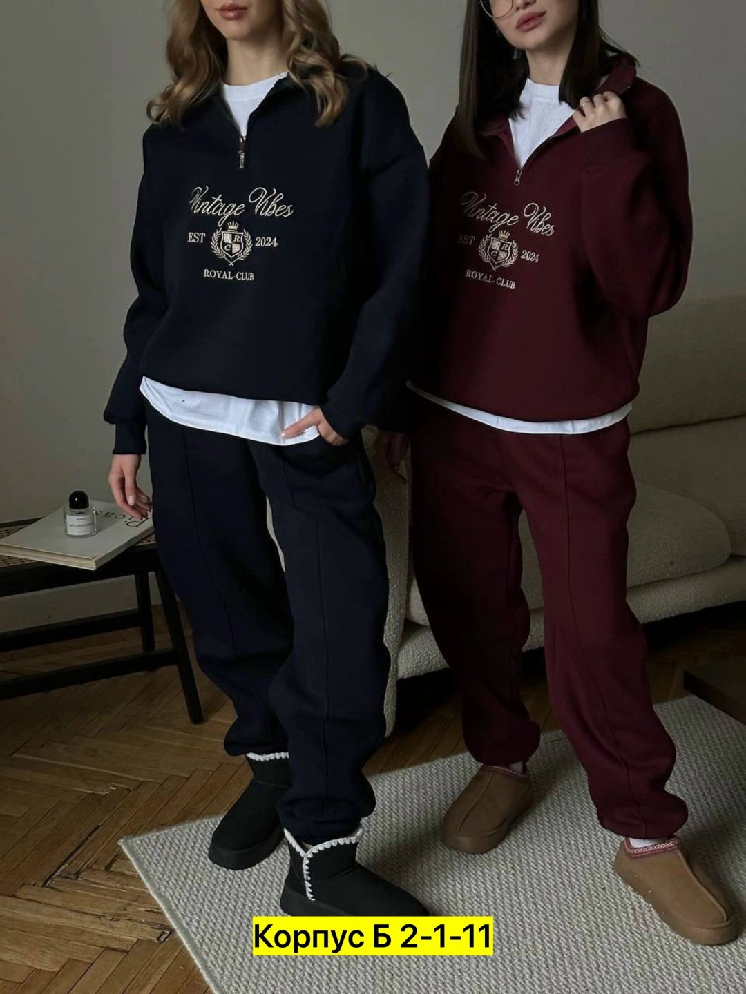 женские костюмы,женские спортивные костюмы,женский костюм на флисе,костюмы двойки,спортивные костюм