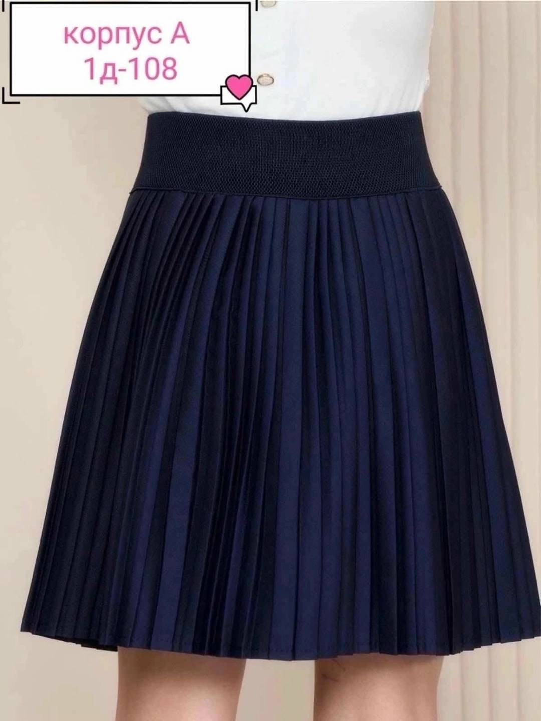 блузка нарядная школьная для девочки,блузка школьная,блузка детская,блузка трикотажная,нарядная школьная блузка